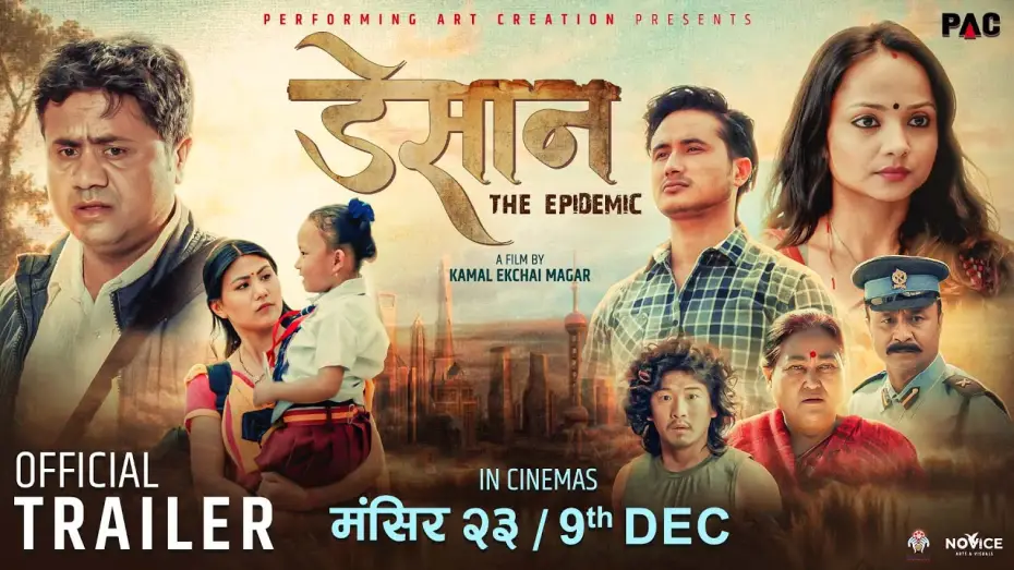 Video for the film Desan: The Epidemic — DESAN | Official Nepali Movie Trailer 2022| Namrata Sapkota, Bholaraj Sapkota, Kabita, Nishan, Punam