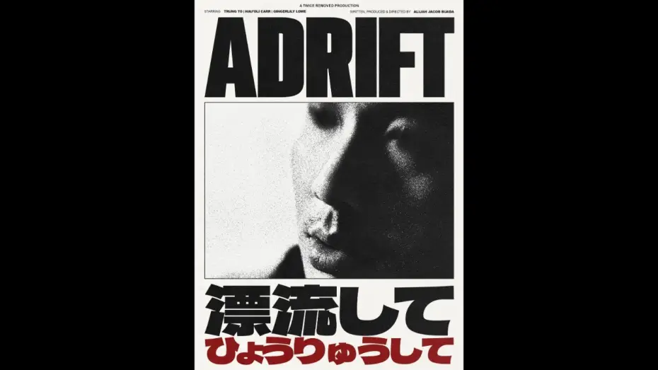 Video for the film Adrift — ADRIFT (2025) - Trailer