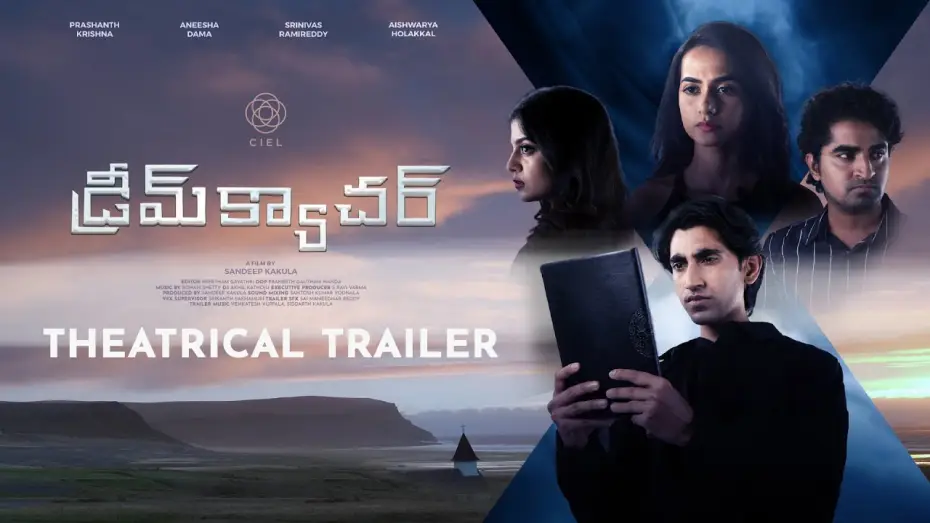 Video for the film Dreamcatcher — DREAMCATCHER Theatrical Trailer- Telugu Film | Prashanth Krishna | Aneesha Dama |Aishwarrya Holakkal