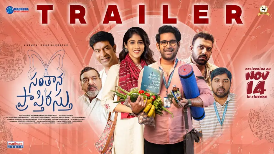 Video for the film Santhana Prapthirasthu — Santhana Prapthirasthu Official Trailer | Vikranth, Chandini Chowdary | Sanjeev Reddy | MadhuraAudio