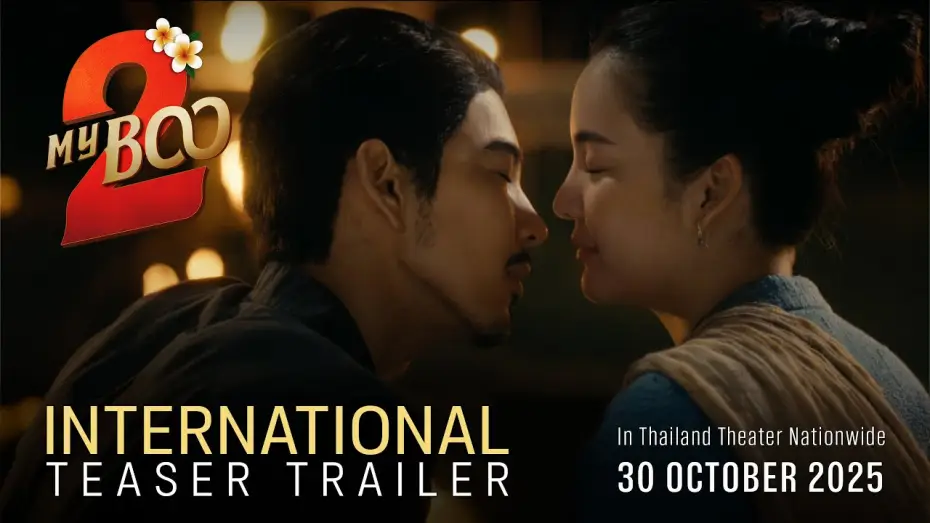 Video for the film My Boo 2 — MY BOO2 | Official Teaser | INTERNATIONAL VERSION