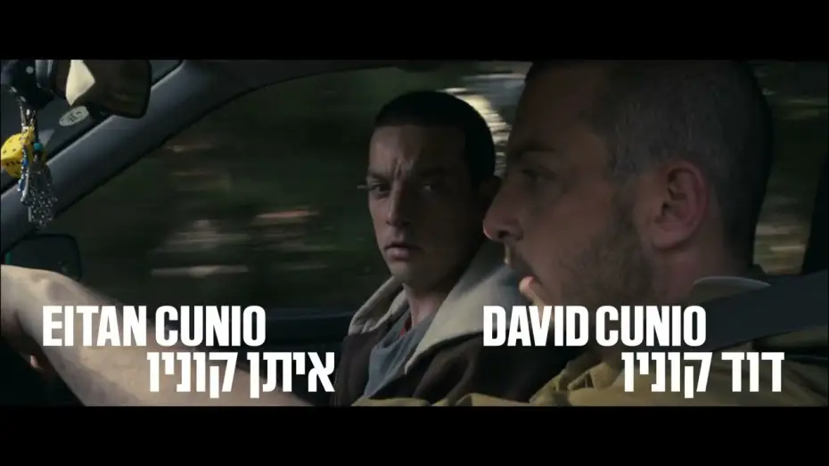 Video for the film A Letter to David — A LETTER TO DAVID // Trailer