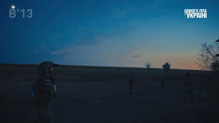 Video for the film Summertime in Ukraine — Офіційний трейлер №2
