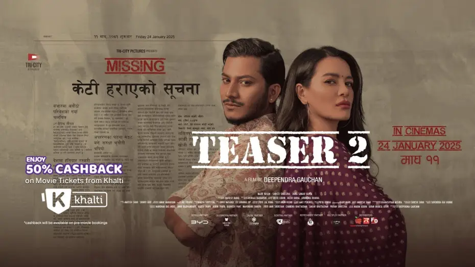 Video for the film Missing: Keti Harayeko Suchana — New Nepali Movie MISSING: KETI HARAEKO SUCHANA | Official Teaser #2 | Shristi Shrestha, Najir Husen