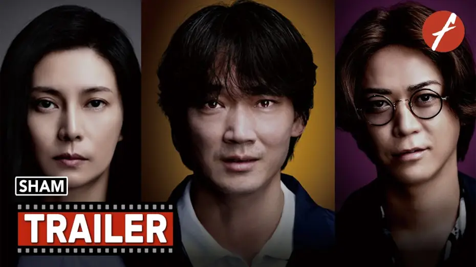 Video for the film Sham — Sham (2025) でっちあげ 殺人教師と呼ばれた男 - Movie Trailer - Far East Films