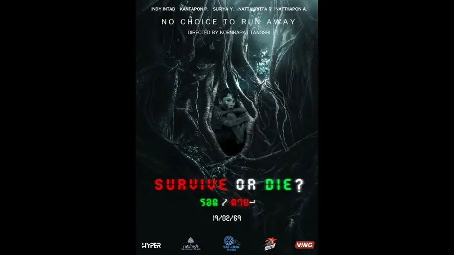 Video for the film Survive or Die ? — Teaser รอด/ตาย    February 19, 2025