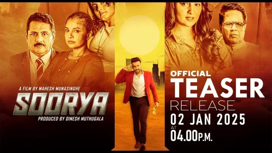 Video for the film Soorya — Official Teaser release of Soorya Movie - සූර් යා Teaser වීඩියෝව