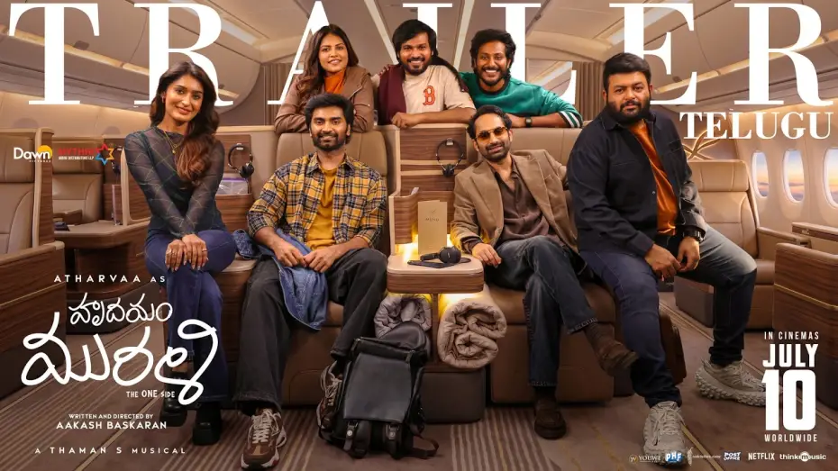 Video for the film Idhayam Murali — Hrudhayam Murali - Official Trailer | Atharvaa | Fahadh Faasil | Preity | Thaman S | Aakash Baskaran