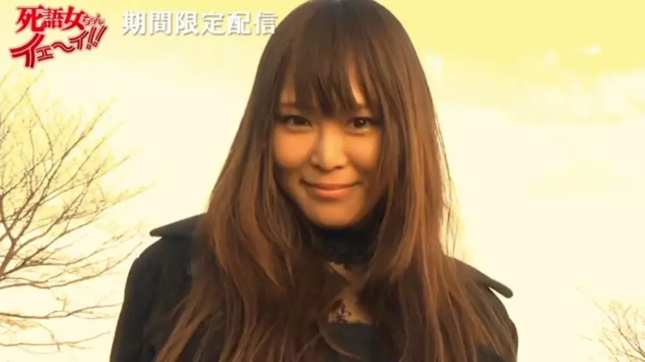 Video for the film Vampire Princess Miyu the TV Movie — The Obsolete Girl - Japanese Manga TV Movie - based on Kyûketsuki Miyu 吸血姬美夕 Vampire Princess Miyu