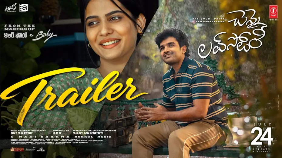 Video for the film Chennai Love Story — Chennai Love Story - Official Trailer | Kiran Abbavaraam | Gouri Priya | SKN | Sai Rajesh | Ravi