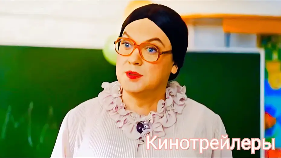 Video for the film Наша Russia. 8 марта — Наша Russia.8 марта(Фильм 2025) - Русский Трейлер
