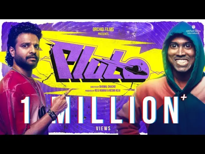Video for the film Pluto — PLUTO Movie - Teaser / Neeraj Madhav / Althaf Salim / Shamal Chacko / O