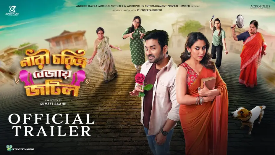 Video for the film Nari Choritro Bejay Jotil — Official Trailer - Nari Choritro Bejay Jotil | Ankush | Oindrila | Sumeet Saahil | Releasing 9th Jan