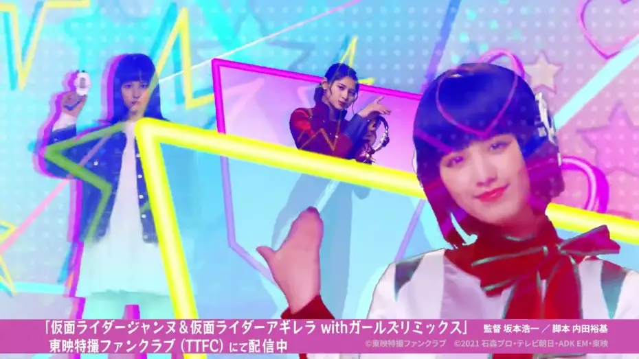 Video for the film Kamen Rider Majade with Girls Remix — 【緊急特番】次のTTFCオリジナル作品大発表スペシャル