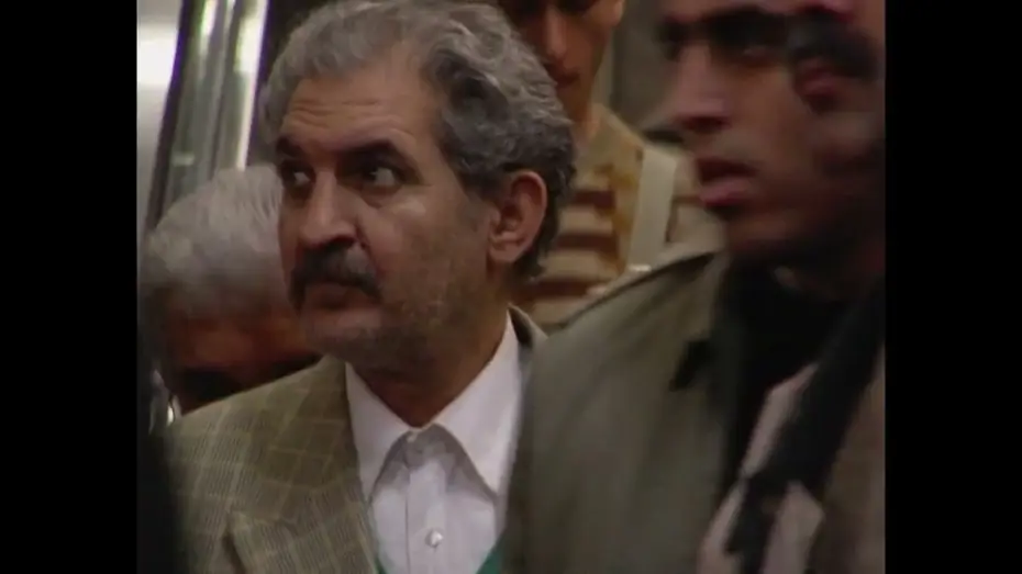 Video for the film The Vanishing Point — Trailer | The Vanishing Point | Bani Khoshnoudi