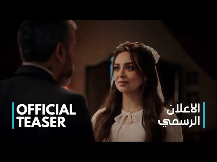 Video for the film Cloning — بين الواقع والافتراضي، تختلط الحقيقة بالأوهام | سامح حسين، هبة مجدي | فيلم استنساخ | Official Teaser