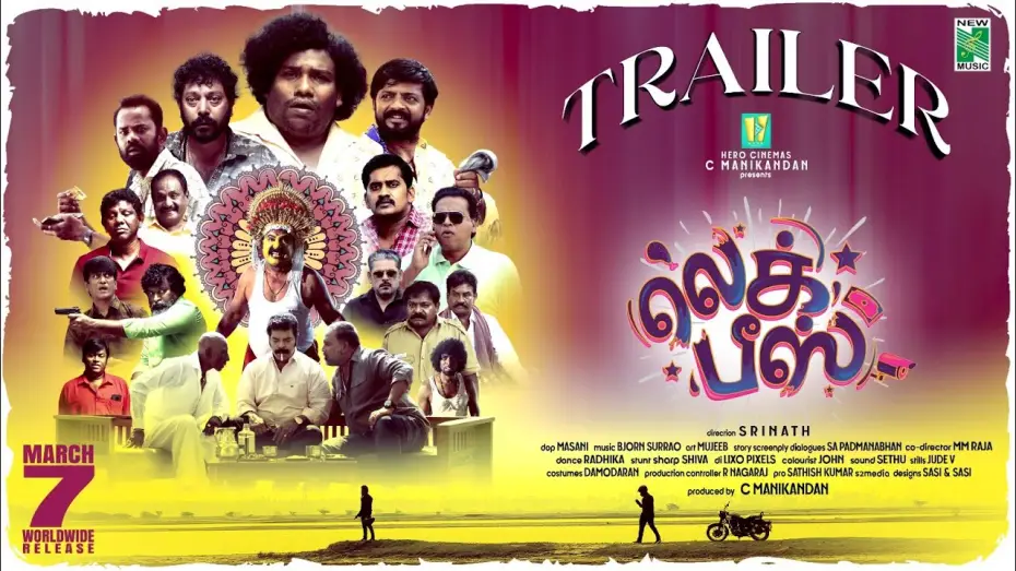 Video for the film Leg Piece — Leg Piece - OfficialTrailer | Srinath | YogiBabu | Bjorn Surrao | Karunakaran | V.T.V Ganesh | Redin