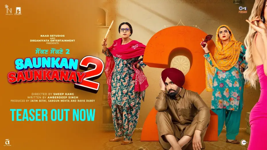 Video for the film Saunkan Saunkanay 2 — Saunkan Saunkanay 2 | Teaser | Sargun Mehta | Ammy Virk | Nimrat Khaira | Smeep Kang