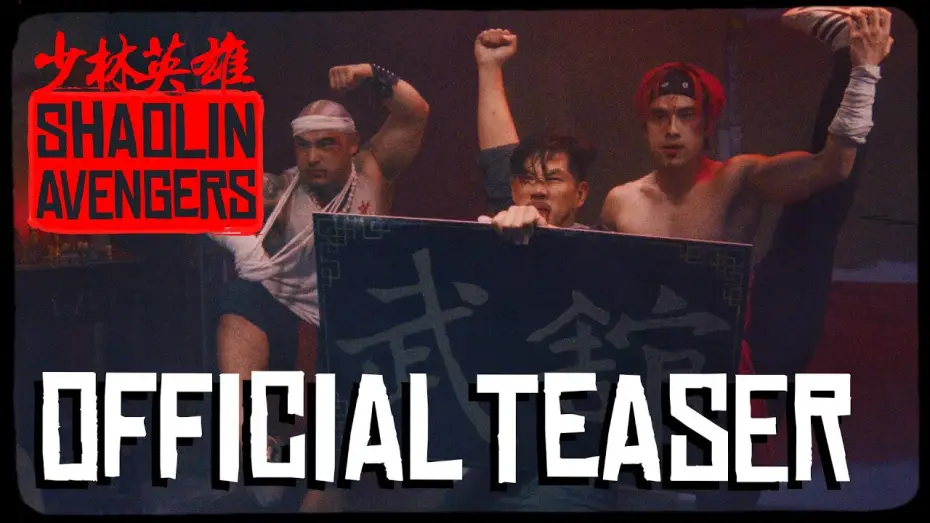 Video for the film Shaolin Avengers — Shaolin Avengers Official Teaser | Martial Arts Action Film