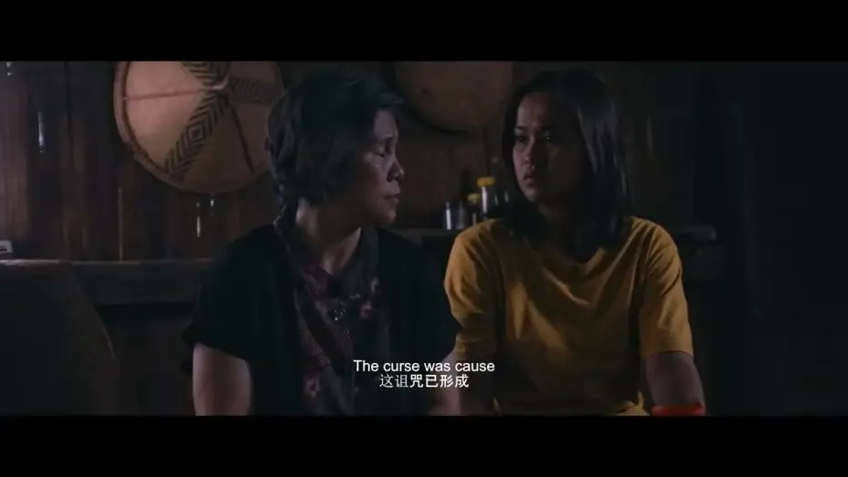 Video for the film Mantera — OFFICIAL TRAILER  - MANTERA: Kau yang disumpah