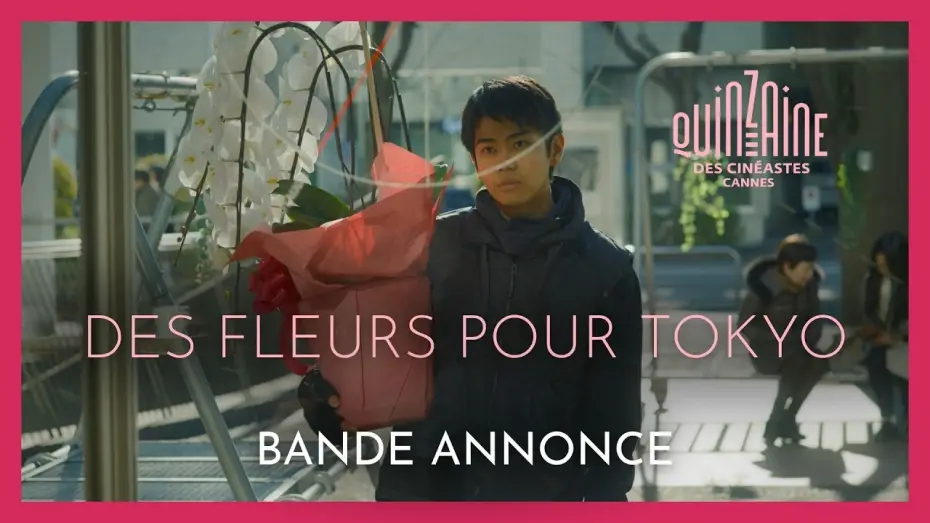 Video for the film Brand New Landscape — DES FLEURS POUR TOKYO de Yuiga Danzuka - Bande-annonce