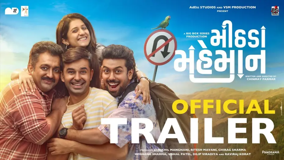 Video for the film Mithada Maheman — Mithada Maheman - Trailer | Gujarati Film | Yash, Mitra, Aarohi, Mihir | Chinmay P | 18th April 2025