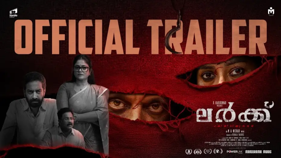 Video for the film LURK — LURK Movie Trailer | M A Nishad | Saiju Kurup | Aju Varghese | Anumol | Prakash Alex |Kerala Talkies
