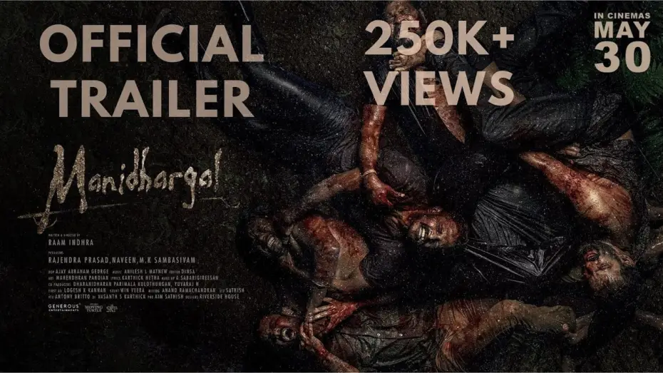 Video for the film Manidhargal — Manidhargal - Official Trailer | Raam Indhra | Ajay Abraham George | Dinsa | Anilesh L mathew
