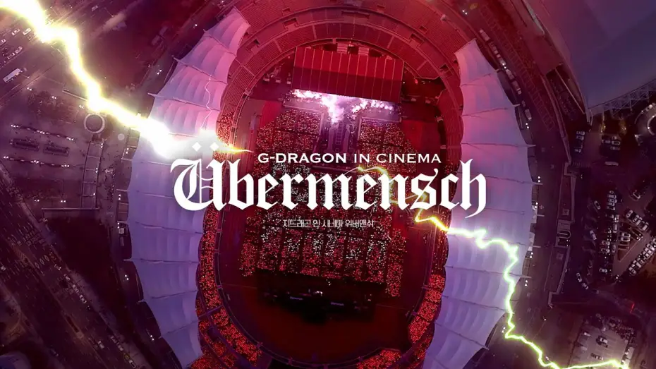 Video for the film G-DRAGON IN CINEMA [Übermensch] — G-DRAGON IN CINEMA [Übermensch] Main Trailer (Director's Cut)