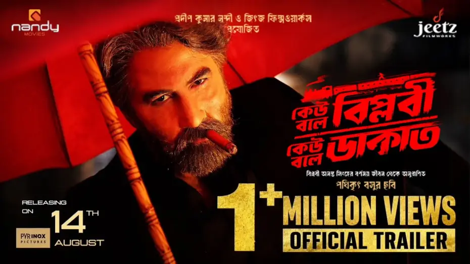 Video for the film Keu Bole Biplobi, Keu Bole Dakat — Keu Bole Biplobi Keu Bole Dakat Official Trailer | Nandy Movies | Jeet | Tota | Pathikrrit