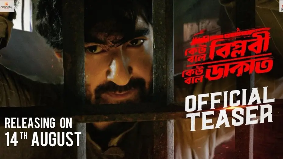 Video for the film Keu Bole Biplobi, Keu Bole Dakat — Keu Bole Biplobi Keu Bole Dakat | Official Teaser | Jeet | Tota Roy Chowdhary | Pathikrrit Basu