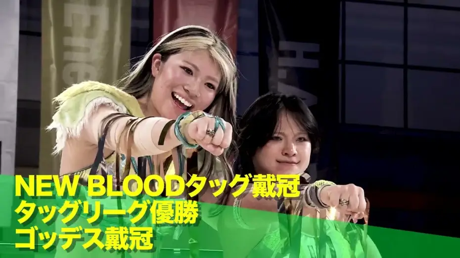 Video for the film Stardom Path of Thunder 2025 — 【2.24宇都宮大会】羽南＆飯田沙耶vs星来芽依＆鈴季すず 煽りVTR【ゴッデス・オブ・スターダム選手権試合】
