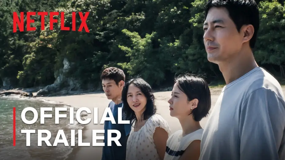 Possible Love — Official Trailer [Subtitled]