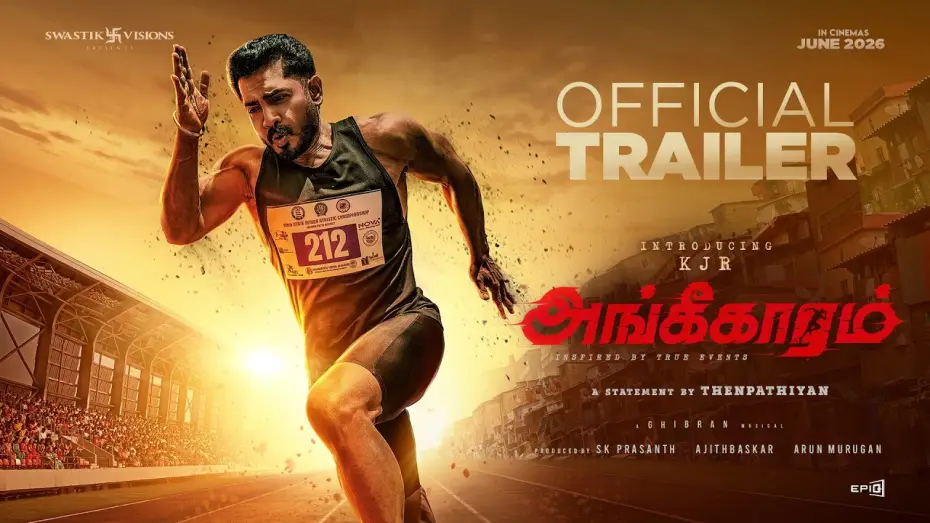 Video for the film Angikaaram — Angikaaram - Official Trailer | KJR | Thenpathiyan | Ghibran | Viji Venkatesh | Swastik Visions