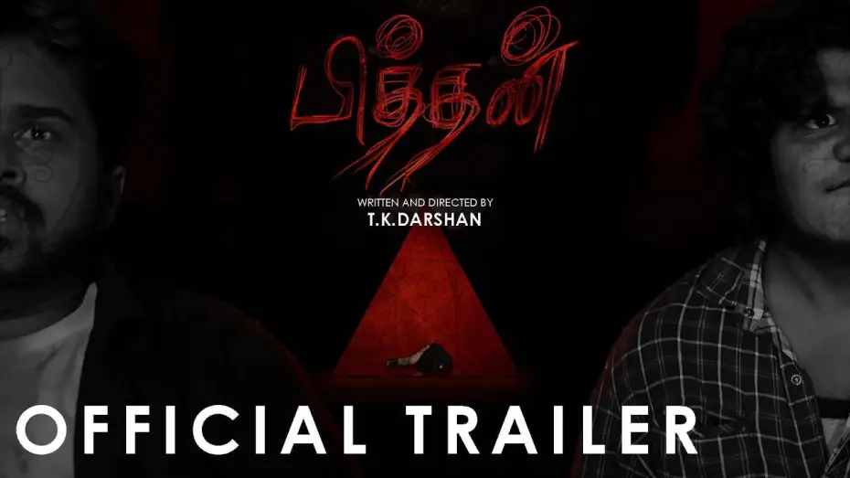 Video for the film Pithan — PITHAN | Official Trailer | T.K.Darshan & TEAM