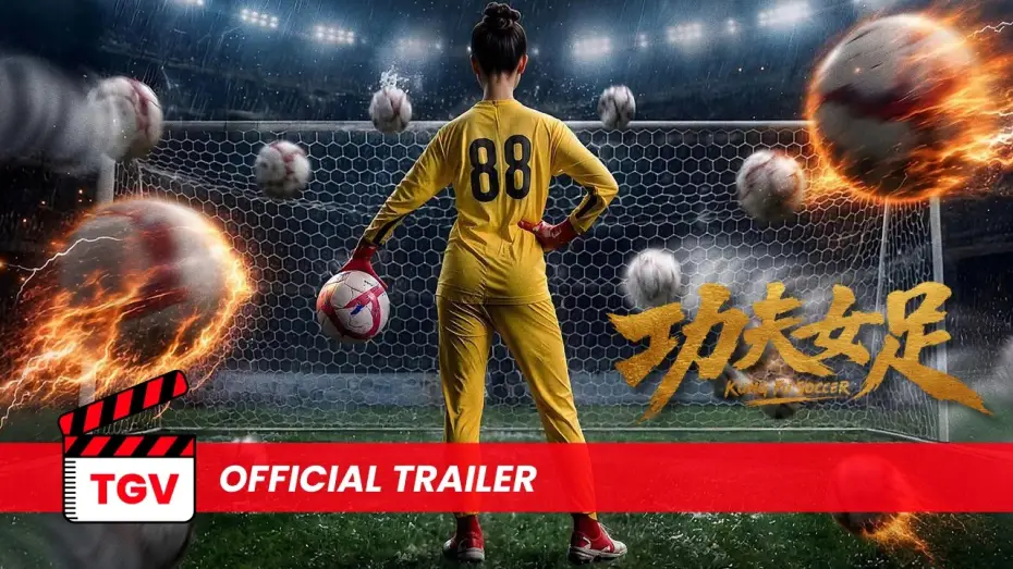 Video for the film Kung Fu Soccer — Kung Fu Soccer《功夫女足》- Official Trailer