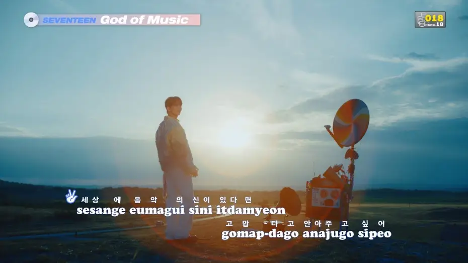 Video for the film HYBE CINEMA NORAEBANG — 'HYBE CINEMA NORAEBANG' Preview | SEVENTEEN (세븐틴) 'God of Music'