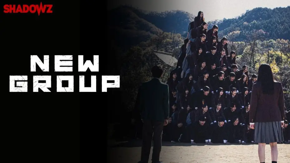 Video for the film New Group — NEW GROUP - trailer VOSTFR