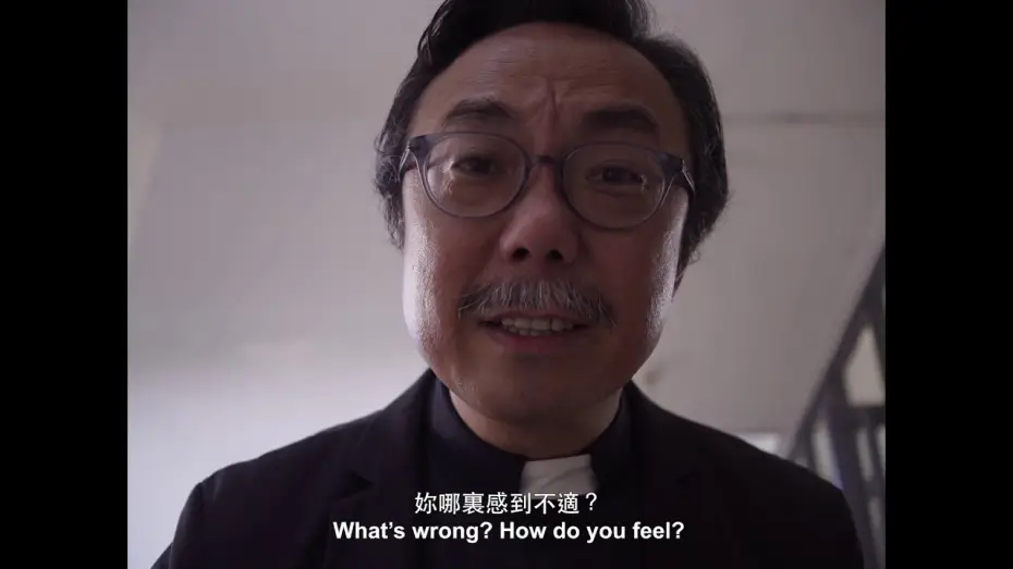 Video for the film Grace — 《詩恩》Grace 第十四屆鮮浪潮國際短片節（本地競賽短片）