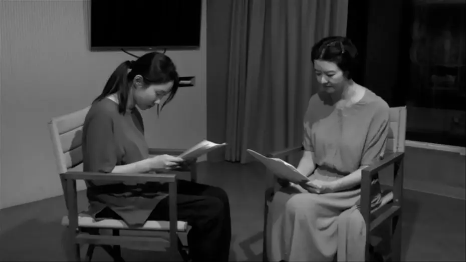 Video for the film The Day She Returns — Trailer