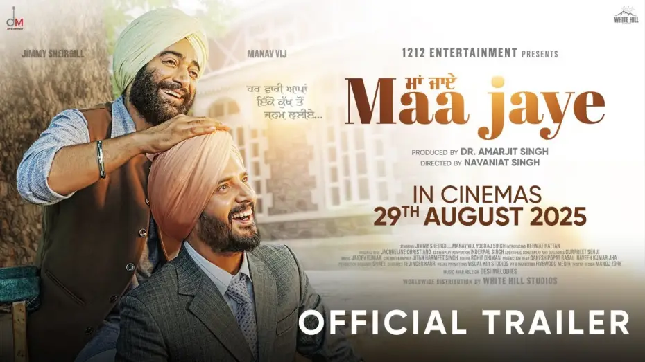 Video for the film Maa Jaye — Maa Jaye - Trailer | Jimmy Sheirgill | Manav Vij | Yograj Singh | Desi Melodies