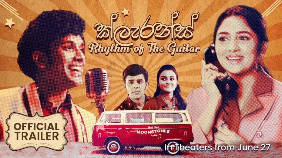 Video for the film Clarence: Rhythm of the Guitar — Clarence - Rhythm of the Guitar | Sinhala Movie Trailer 2025 | Tribute to Clarence Wijewardena