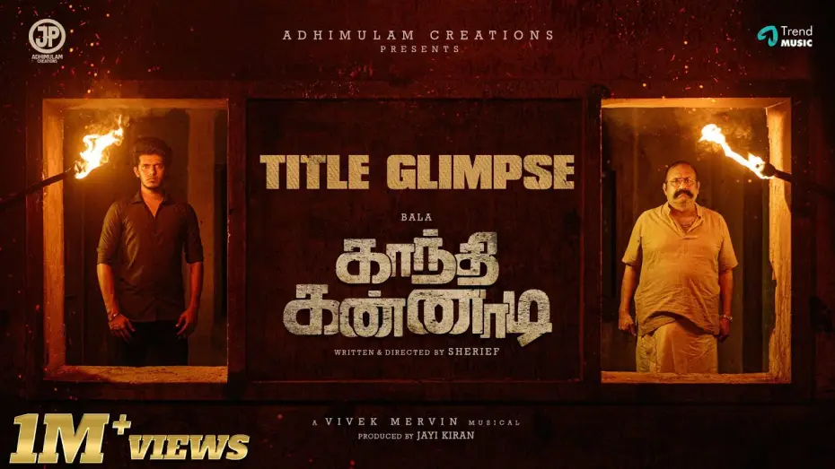 Video for the film Gandhi Kannadi — Gandhi Kannadi - Title Glimpse | Bala | Balaji Sakthivel | Namita | Vivek-Mervin | Sherief