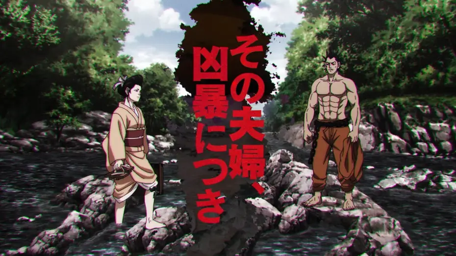 Video for the film Golden Kamuy: The Lightning Bandit and O-Gin the Viper / Shimaenaga — 「ゴールデンカムイ」スピンオフ小説 アニメBlu-ray同梱版 CM