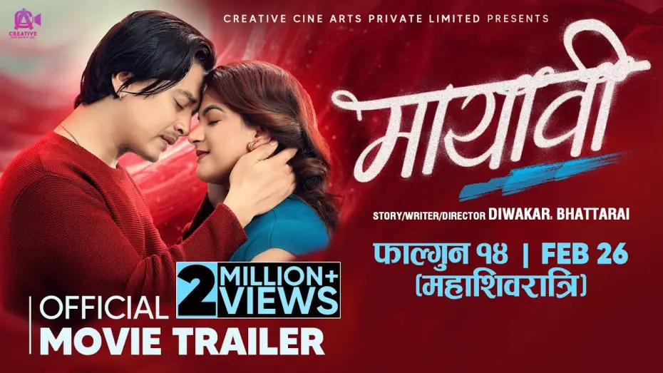 Video for the film Mayabi — MAYAVI - Nepali Movie Official Trailer 2025 || Paul Shah, Deepika Prasain, Prasant Tamrakar, Sushil