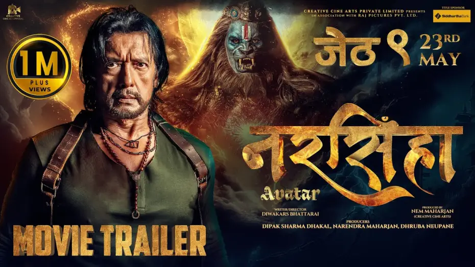 Video for the film Narasimha Avatar — Narashimha Avatar - Official Trailer | Rajesh Hamal | In cinemas Jestha 9/23rd May