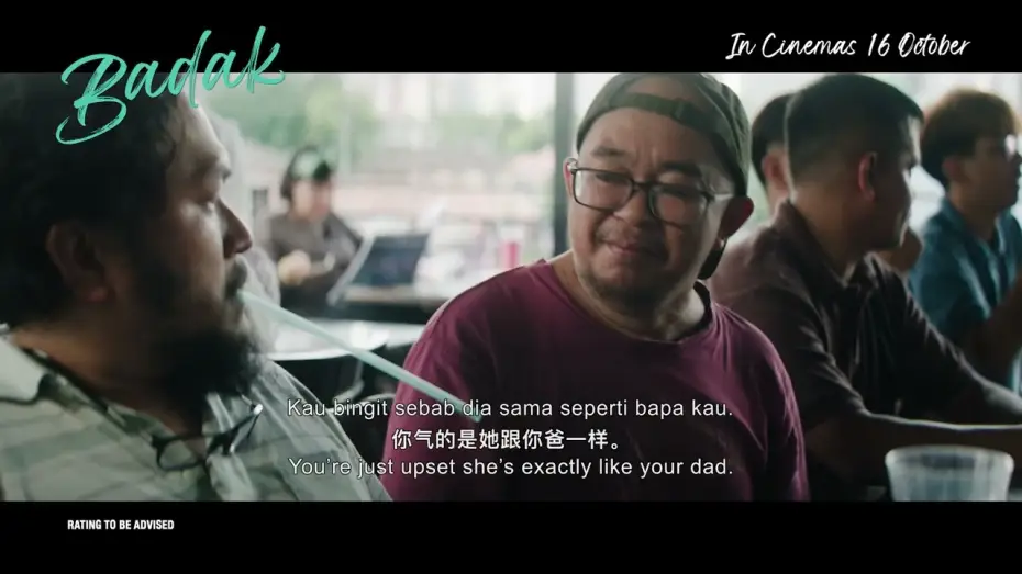 Video for the film Badak — BADAK | Main Trailer — In Cinemas 16 October