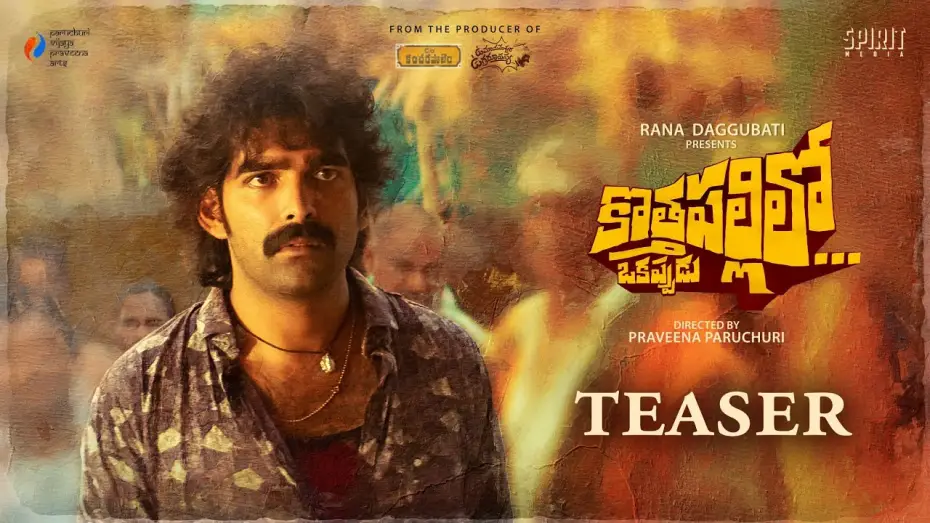 Video for the film Kothapallilo Okappudu — Rana Daggubati Presents "KOTHAPALLILO OKAPPUDU" - Teaser | Praveena Paruchuri | In Theatres July 18