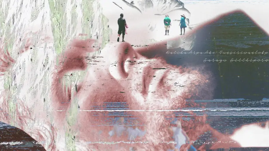 Video for the film myself, elsewhere — myself, elsewhere - Official TEASER