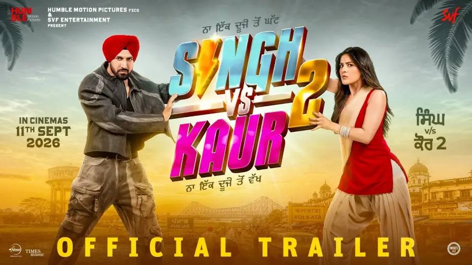 Video for the film Singh vs Kaur 2 — Singh Vs Kaur 2 | Official Trailer | Gippy Grewal & Shehnaaz Gill | In Cinemas 11 Sept